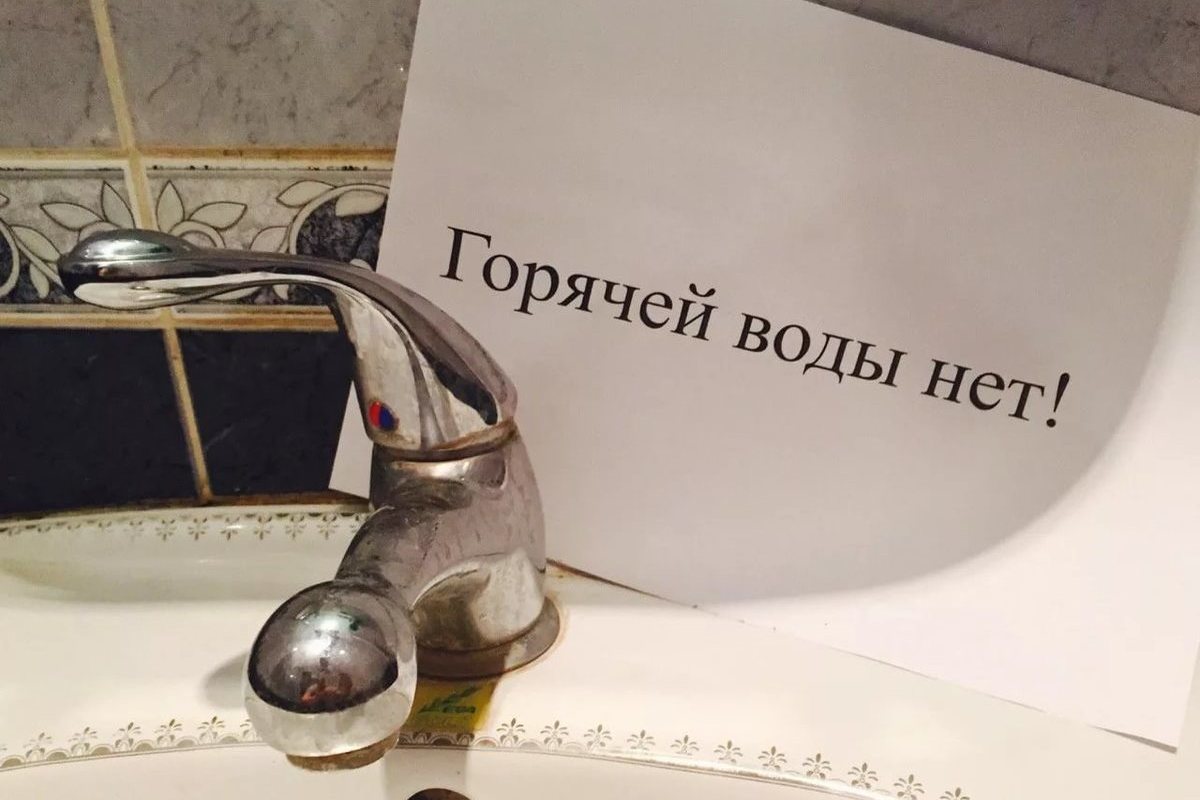 Когда отключат горячую воду в тамбове в 2018 Когда отключат горячую воду в тамбове в 2018